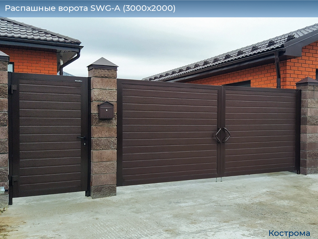 Распашные ворота SWG-A (3000х2000), kostroma.doorhan.ru