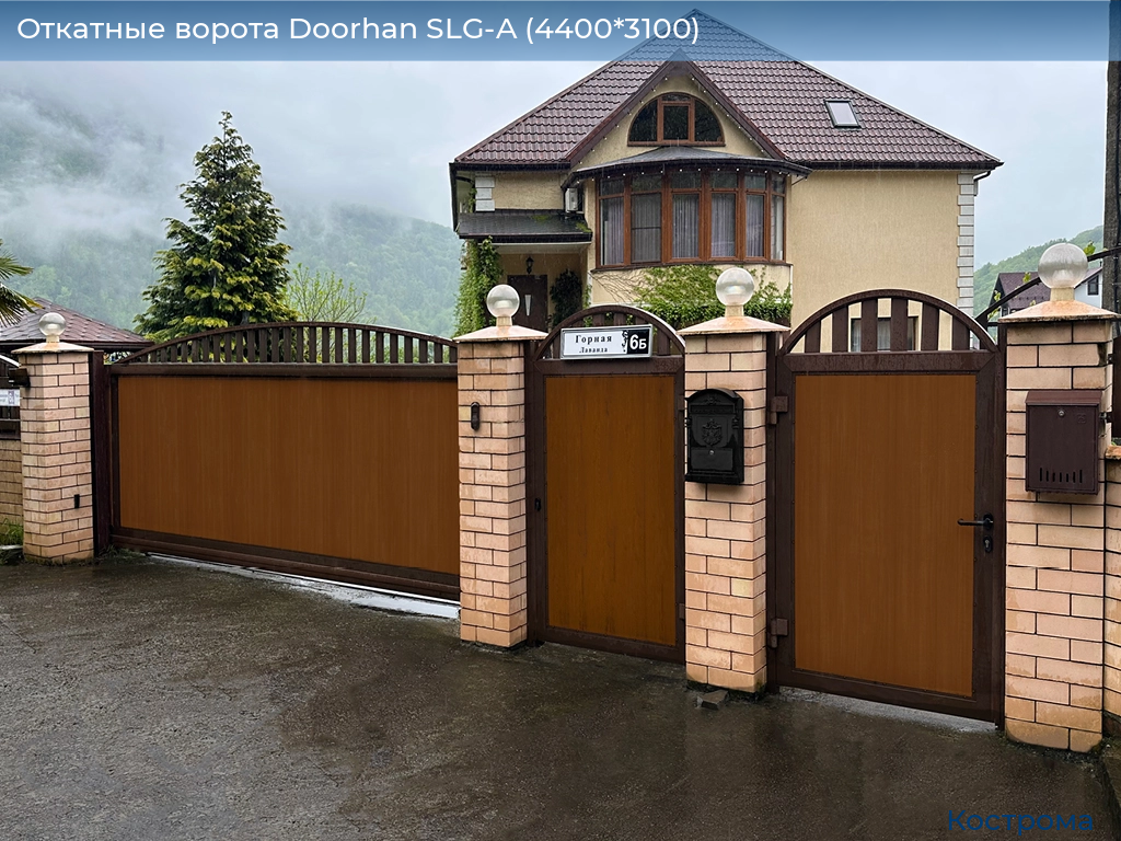 Откатные ворота Doorhan SLG-A (4400*3100), kostroma.doorhan.ru