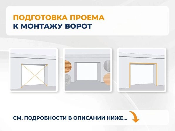 Секционные ворота 2500х2150 мм коричнево-красные DoorHan RSD02, kostroma.doorhan.ru