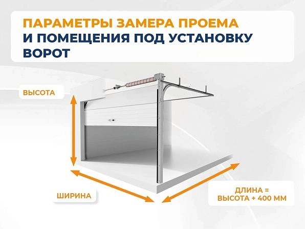 Секционные ворота 2500х2150 мм коричнево-красные DoorHan RSD02, kostroma.doorhan.ru